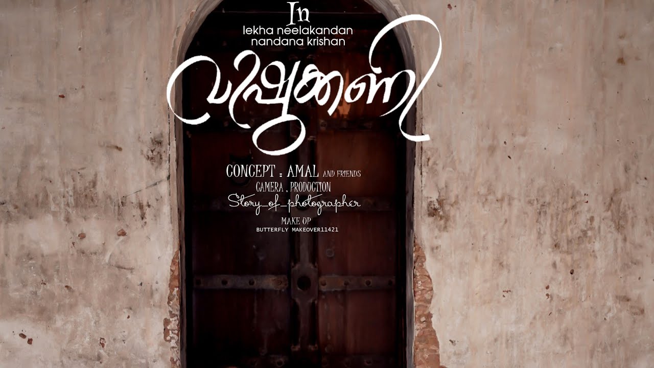 വിഷുക്കണി......                     concept photoshoot video