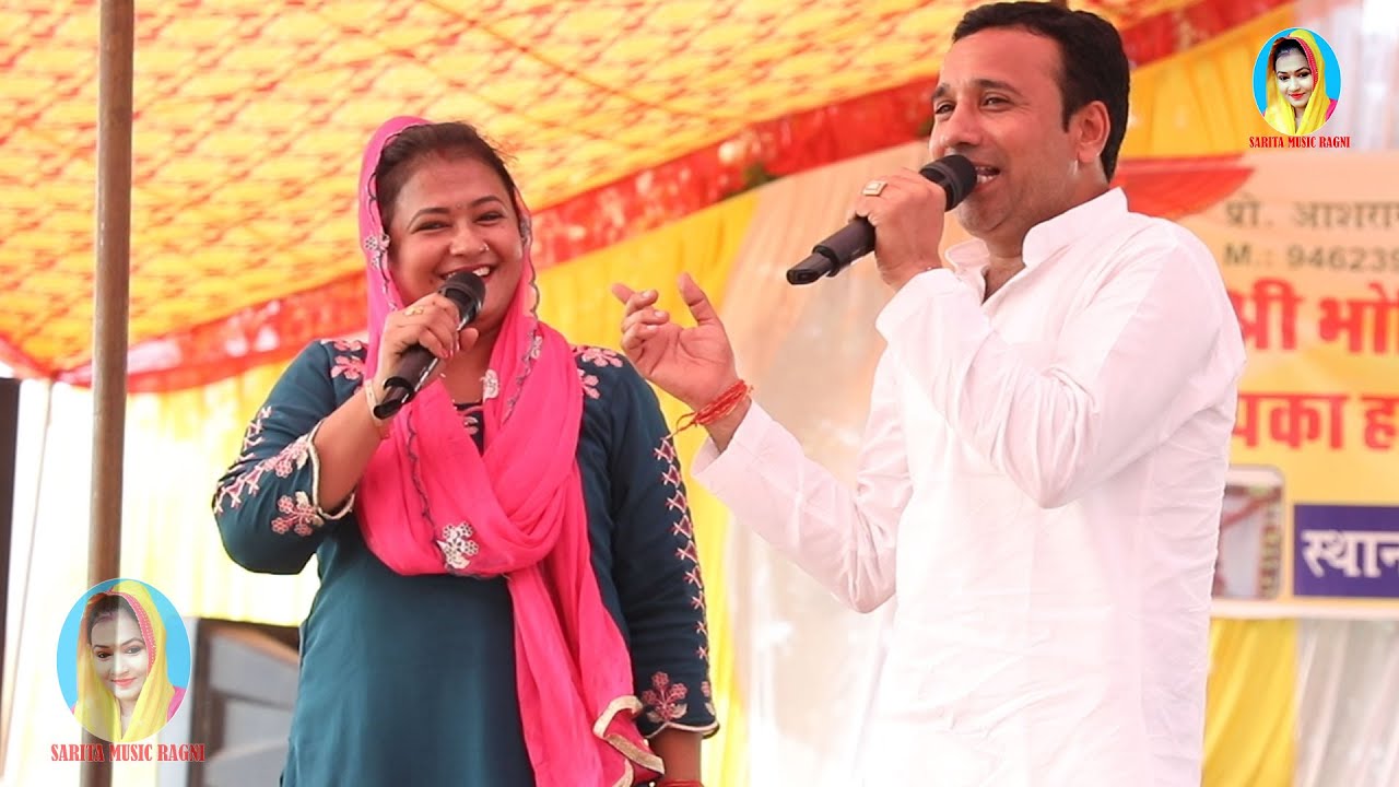 रागनी जयवीर भाटी और सरिता कश्यप || पति तो मेरा दरिया में गेरा || Latest Haryanvi Ragni 2023