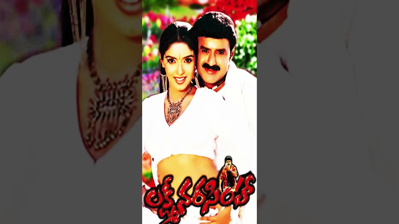 ఫ్యాక్షన్ బ్యాక్ డ్రాప్ లో  బాలకృష్ణ నటించిన పది చిత్రాలు | అయ్యప్ప మీడియా | |AYYAPPA MEDIA |