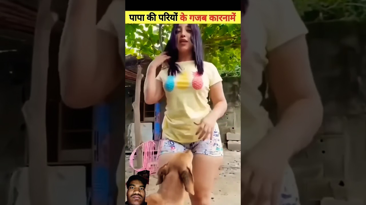 पापा की परियों के गजब कारनामें 😂 देखकर चौक जाओगे 😁 | Papa Ki Pari | #short #papakipari #shorts