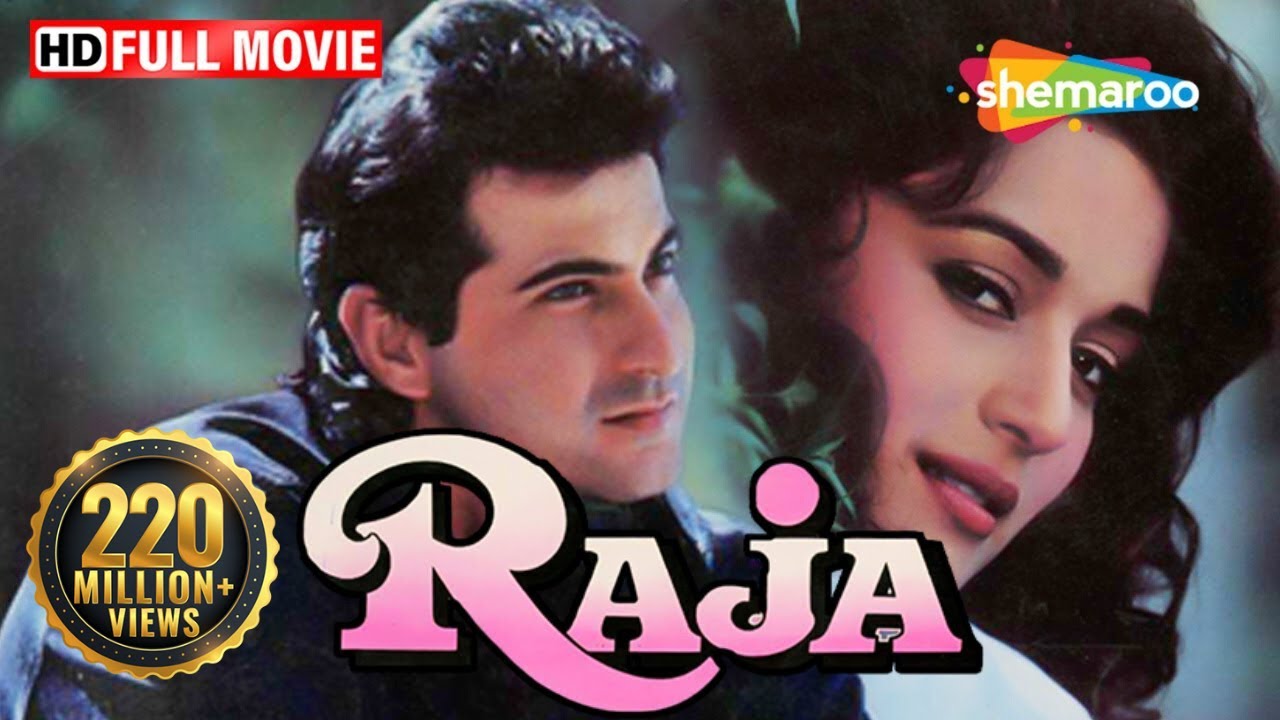 माधुरी दीक्षित की लव स्टोरी संजय कपूर के साथ | राजा | Raja Full Movie (HD) | Paresh Rawal