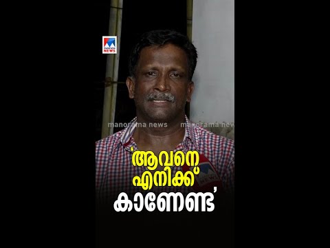 'അഫാനെ കാണേണ്ട,അവന്‍ കാരണം തനിക്കുണ്ടായ നഷ്ടം അത്ര വലുതാണ് '; പിതാവ് റഹീം | Affan