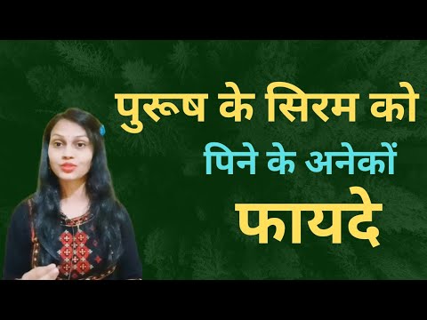 पुरुष का पानी पीने के अद्भुत फायदे,😱 जानकर हैरानी होगी 🤔।। BE HEALTHY LIFE ।।