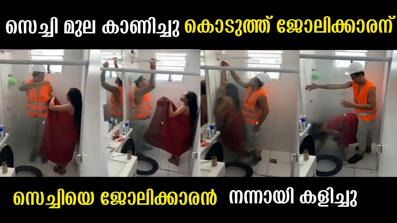 ഇതിപ്പോ ആരെയും വിശ്വസിക്കാൻ പറ്റാത്ത കാലമായി പോയല്ലോ എന്തൊക്കെയാ ഇവിടെ നടക്കടെ😂 | nila nambair
