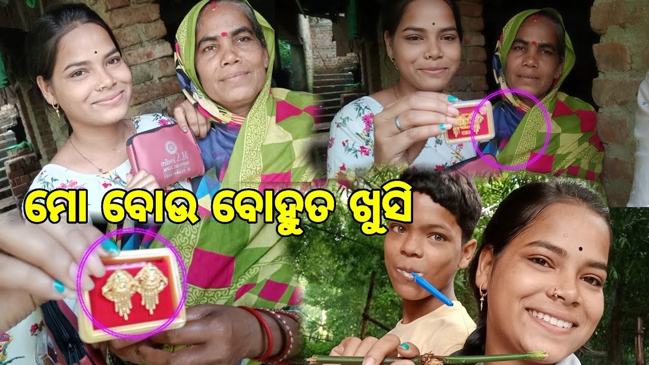 ଆଜି ମୋ ବୋଉ ର ଗୋଟେ ବଡ଼ ସ୍ୱପ୍ନ ପୁରଣ ହେଲା 😍😍 #odiavlog#odiavlogger#lifestylevlog#homevlog