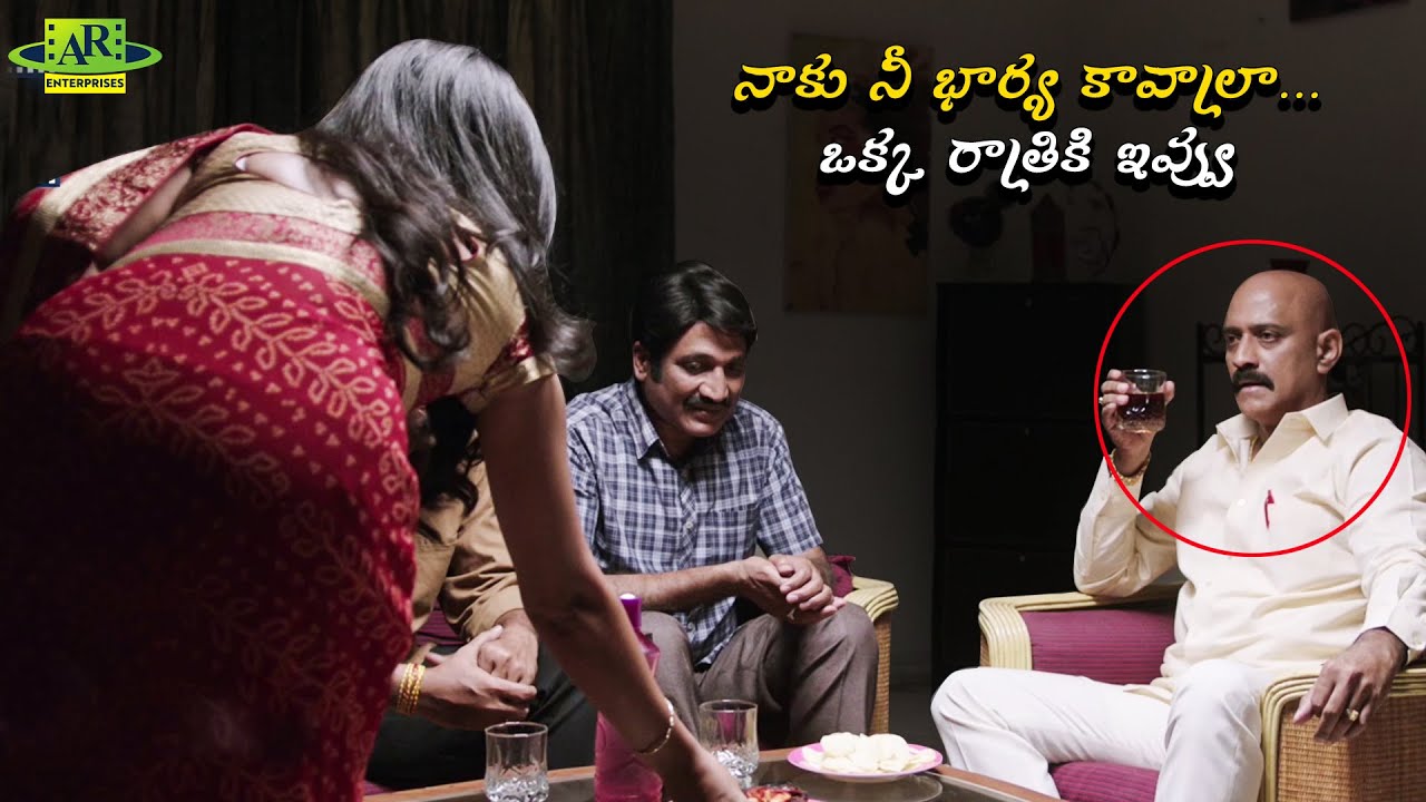 నాకు నీ భార్య కావాల్రా   ఒక్క రాత్రికి ఇవ్వు | Shivan Movie Highlights Scene | Telugu Junction