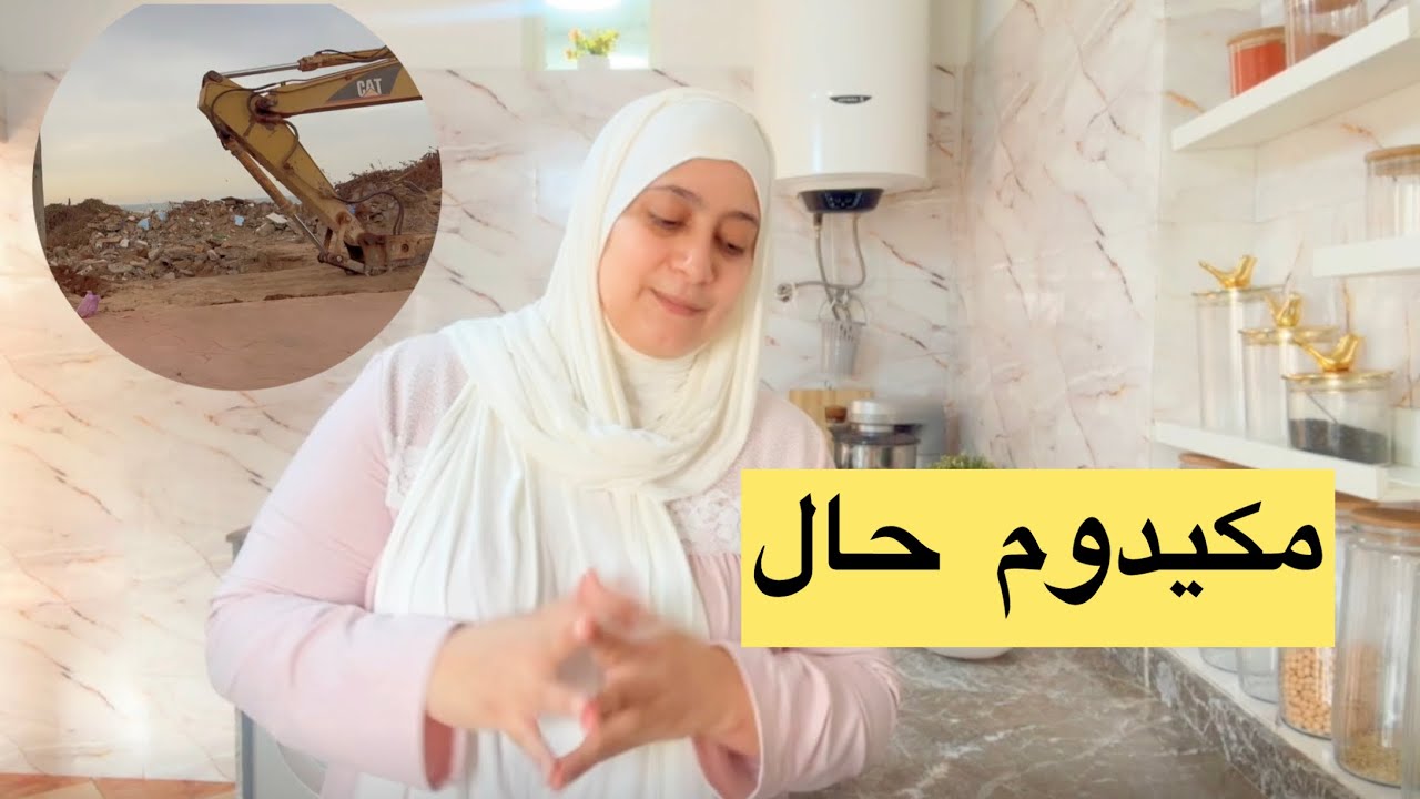 هدا حال دنيا 😌شاركت معاكم سر الي خلاني نقصت 7كيلو فمدة عشرين يوم
