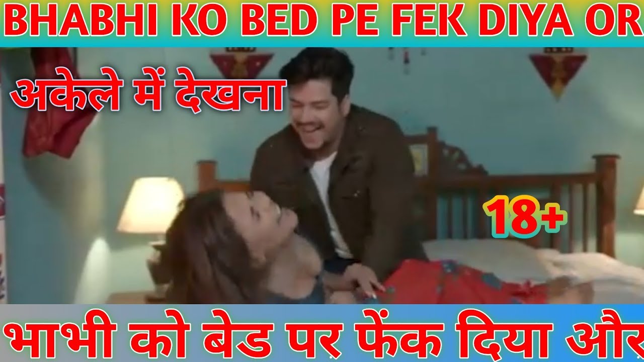 भाभी ने देवर को अपने रूम में बुलाया | Bhabhi Ne Devar Ko Apne Room Me Bulaya | #shortfilm #hindi