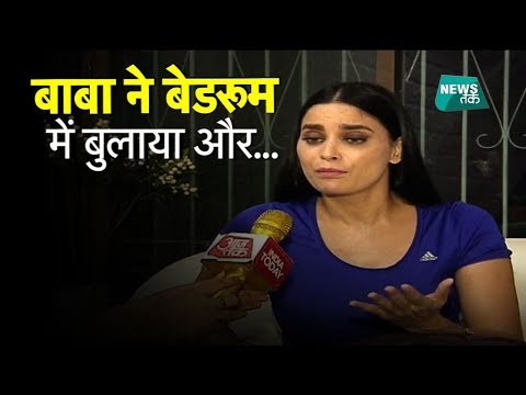 राम रहीम पर मुंबई की मॉडल का सनसनीखेज खुलासा! |Big Story | News Tak