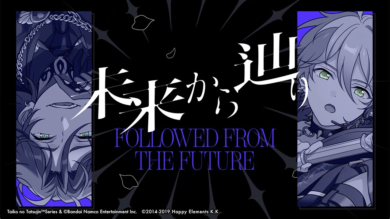 鉄虎 & 敬人 & 斑 & カンナ「セイクリッド ルイン」 あんさんぶるスターズ！！ Music ゲームサイズMV