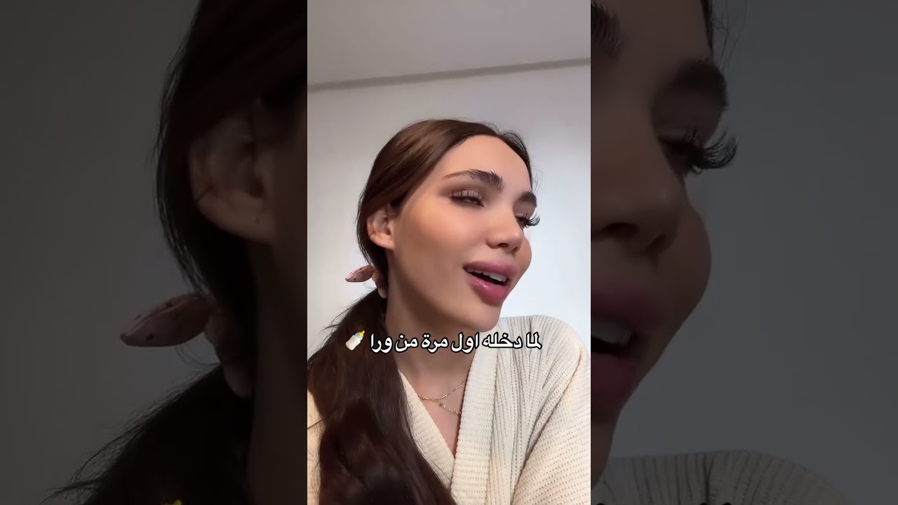 هذه الفتاة ترغب في الزواج لمن يريد مرجوا توصل #shorts #virals #fypシ