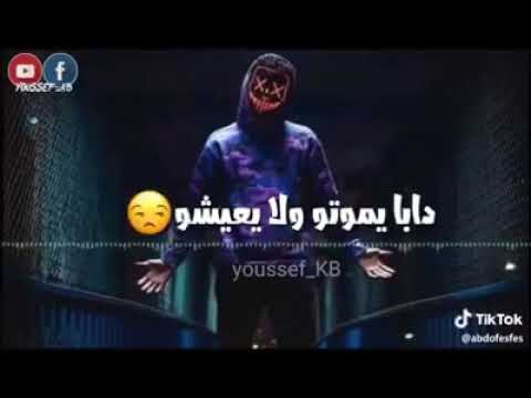 إيلا شفتي قلبي قصاح مابقينش كنتعامل ماتجيوش تلوموني ❤️🎶 statu whatsapp