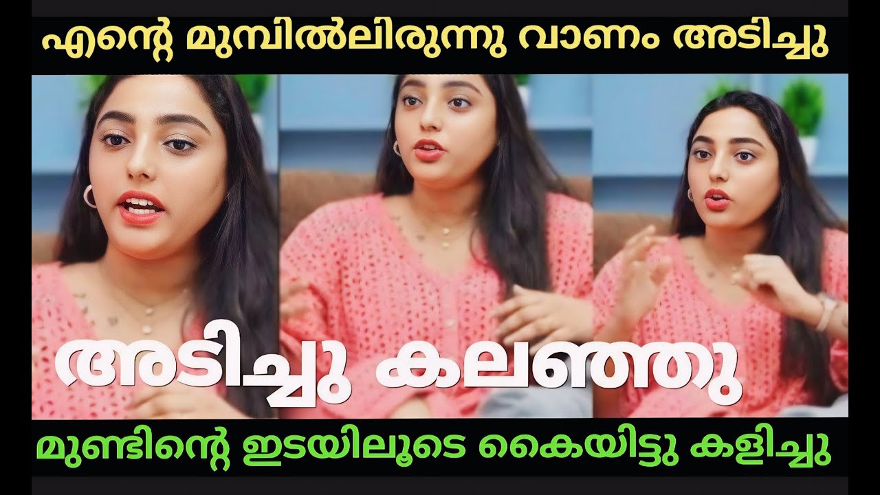 എന്റെ മുമ്പിലിരുന്നു വാണം അടിച്ചു! 𝗧𝗿𝗼𝗹𝗹 𝘃𝗶𝗱𝗲𝗼 𝗺𝗮𝗹𝗮𝘆𝗮𝗹𝗮𝗺! 𝗠𝗮𝗹𝗮𝘆𝗮𝗹𝗮𝗺 𝘁𝗿𝗼𝗹𝗹 #trollmalayalam