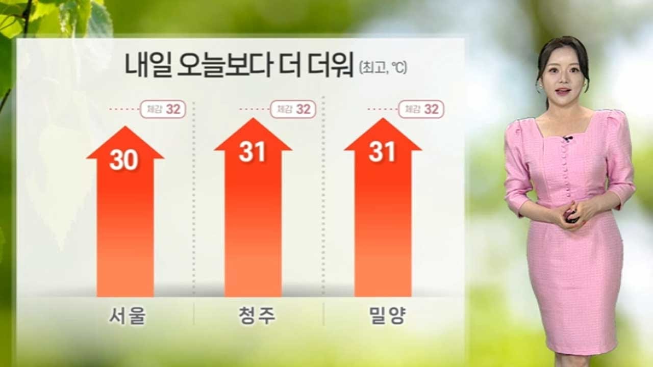 [날씨] 내일 체감 더위 심해…내륙 곳곳 요란한 소나기 / 연합뉴스TV (YonhapnewsTV)