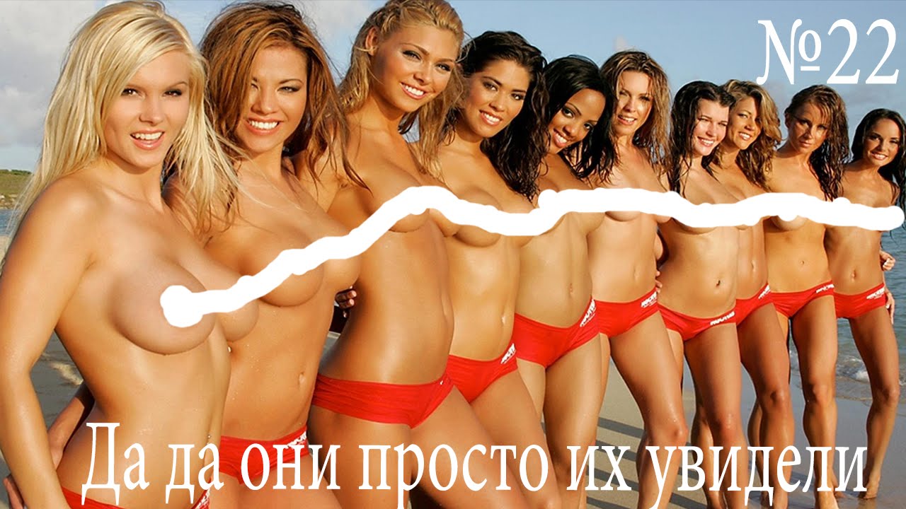 Такого вы не видели, СИСЬКИ, ПРОСТО СИСЬКИ март 26 2016. БОЛЬШИЕ