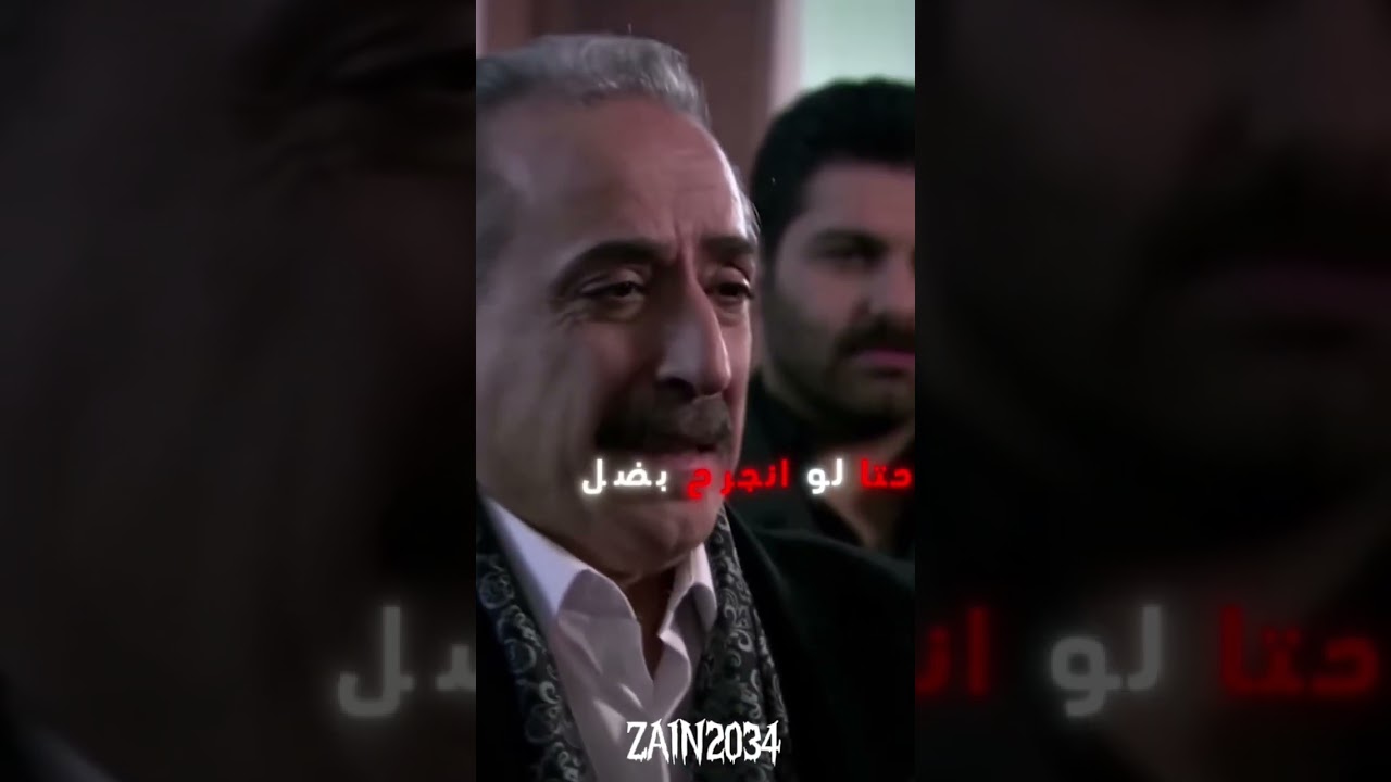 الاسد لو نجرح يضل اسد #مراد_علمدار #ترند_تيك_توك #وادي_الذئاب #explore #foryou #viral #lion #fyp to