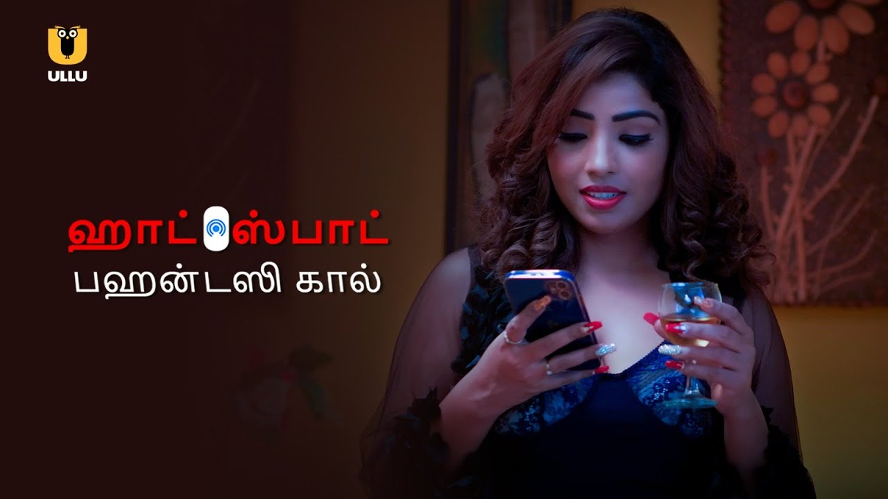 ஒரு அழகான பெண் மற்றும் அவளது துணையிடம் சிக்கினார் | Fantasy Call | Dubbed In Tamil |  Ullu Originals