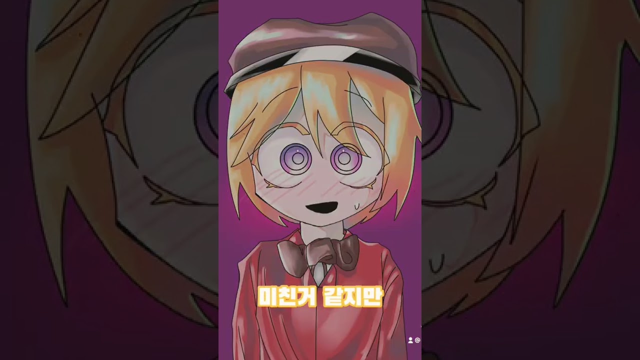 틱톡에만 업로드 할려고 했는데 결국 유튜브에도 업로드 하게됨 #southpark#pip#damian#dip#사우스파크#핍#다미안