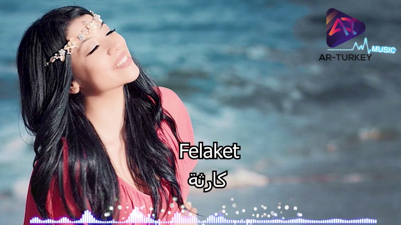 أغنية تركية رائعة حازت على أعجاب الملايين -كارثة-مترجمة Tuğçe Haşimoğlu - Felakett