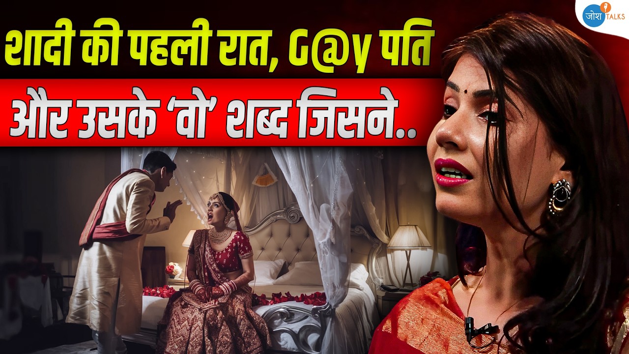 हर माँ-बाप बेटी की शादी से पहले ये Video ज़रूर देखें | Dr. Rashi | Social Change | Josh Talks Hindi