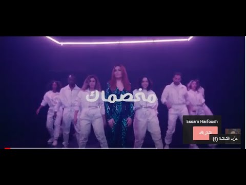 مخصماك وابعد عني انا مش طايقاك - ( Video - 2022 - Nawal - Mekhasmak )
