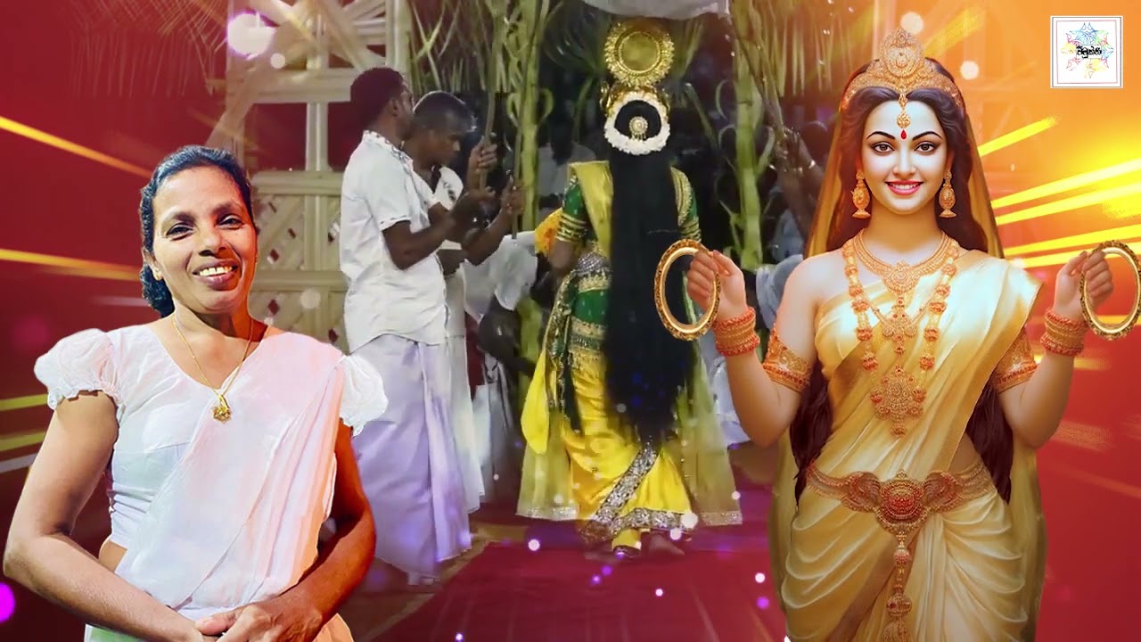 මතු බුදුබව පතන පත්තිනි මෑනියෝ උපහාර කවි 01