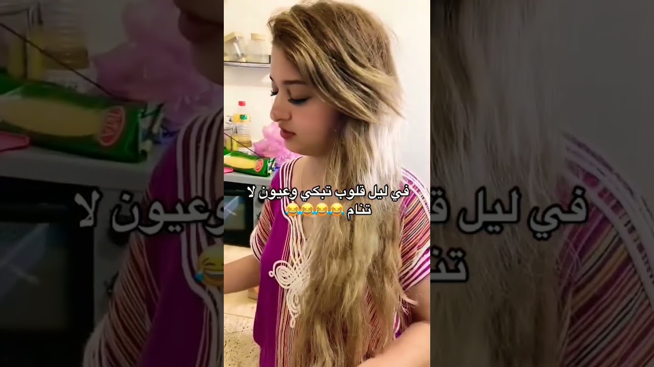 في ليل قلوب تبكي وعيون لا تنام😂😂😂😂 1:00 ديل ليل وانا مزال نصايب لعشة