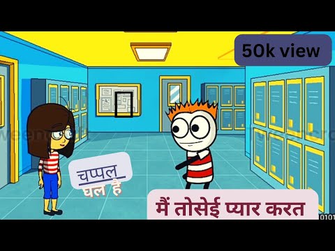 सेटिंग से तू तू मैं मैं।।कार्टून कॉमेडी।।नंगा 430 की बेहतरीन कॉमेडी।।