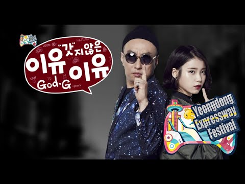 [무한도전] ※레전드 무대※ 까-까-까-만 선글라스 😎♪ 이유 갓지(God-G) 않은 이유 - 레옹(LEON)