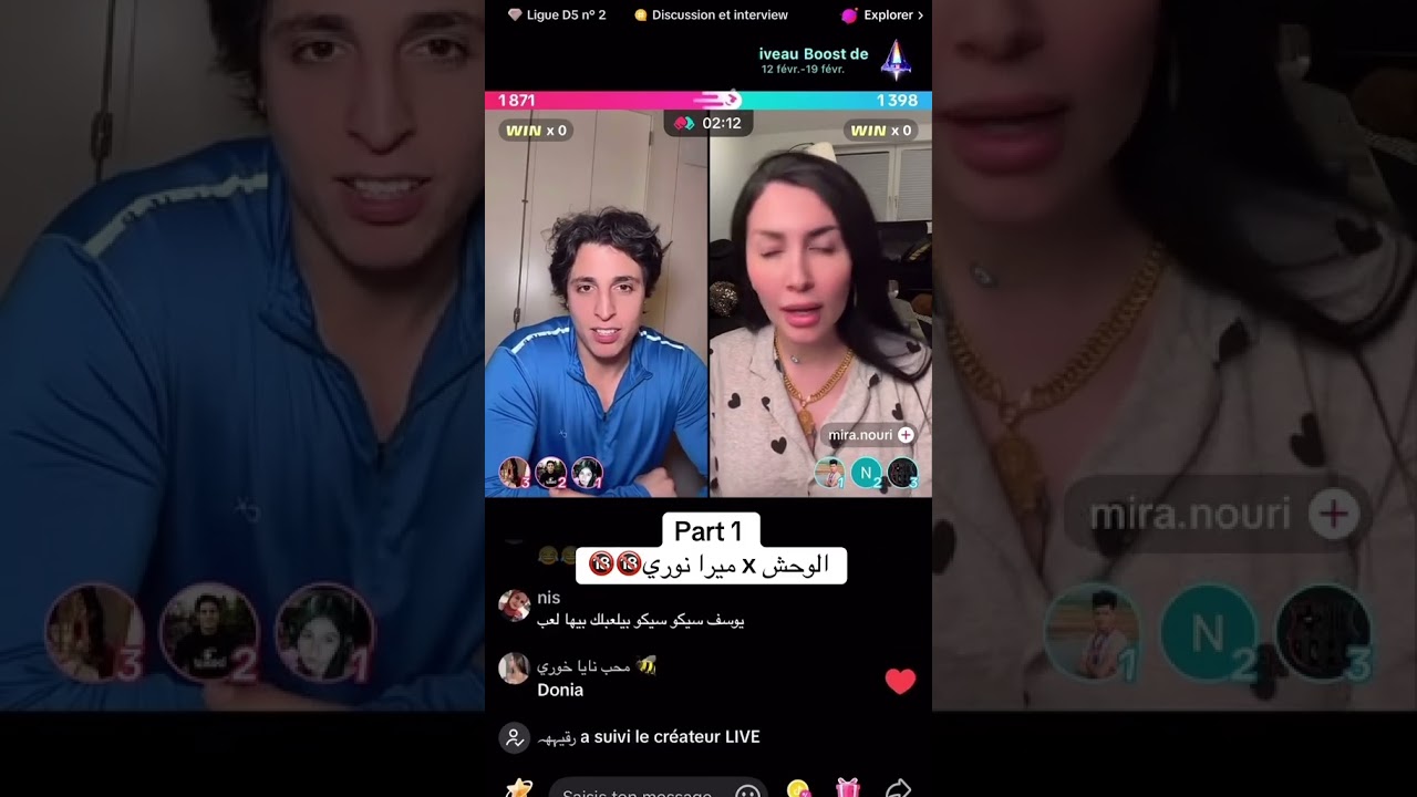 ميرا نوري مع الوحش التونسي يوسف خليل #kameldhm