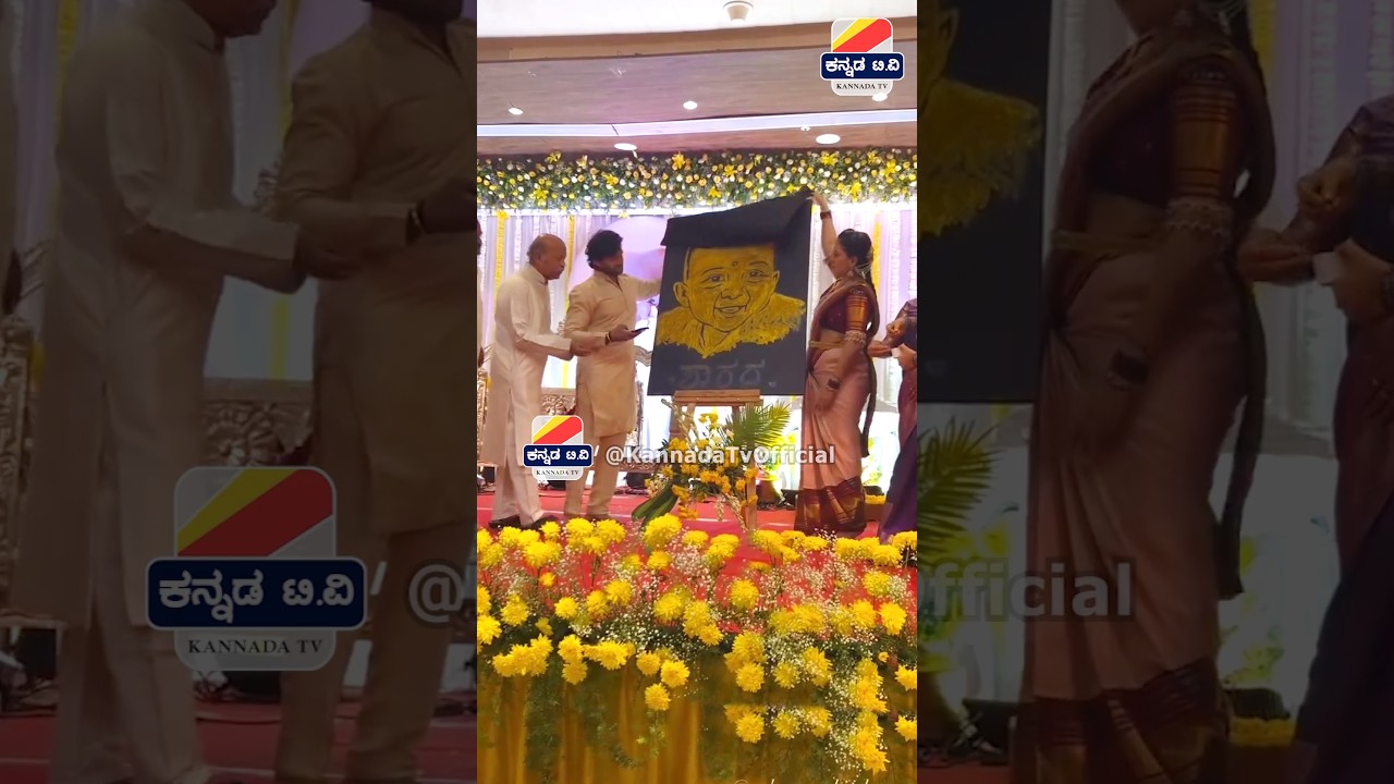 ನಾಮಕರಣ 😍 ಬಿಗ್ ಬಾಸ್ ನೇಹಾ ಗೌಡ ಮಗಳು Neha gowda baby naming ceremony #baby #nehagowda #shorts #sharada