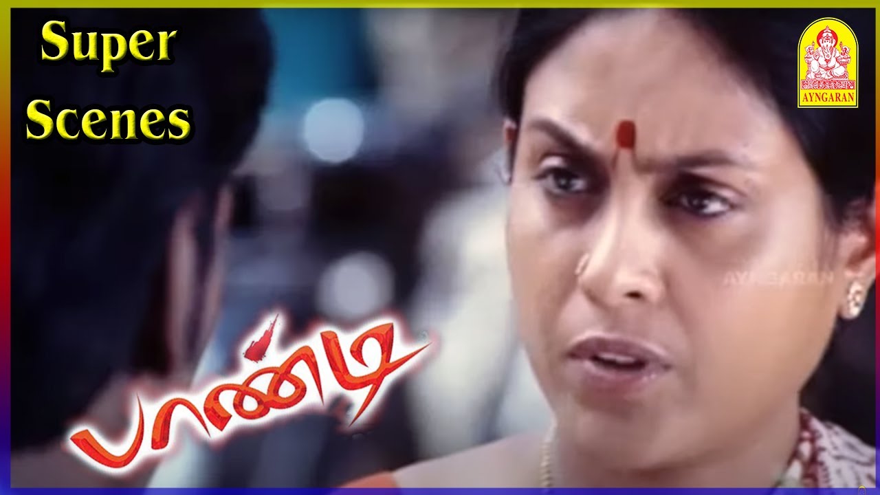 என் பிள்ளைய நான் விட்டு குடுக்க மாட்டேன் | Pandi Movie Scenes | Raghava Lawrence | Sneha |