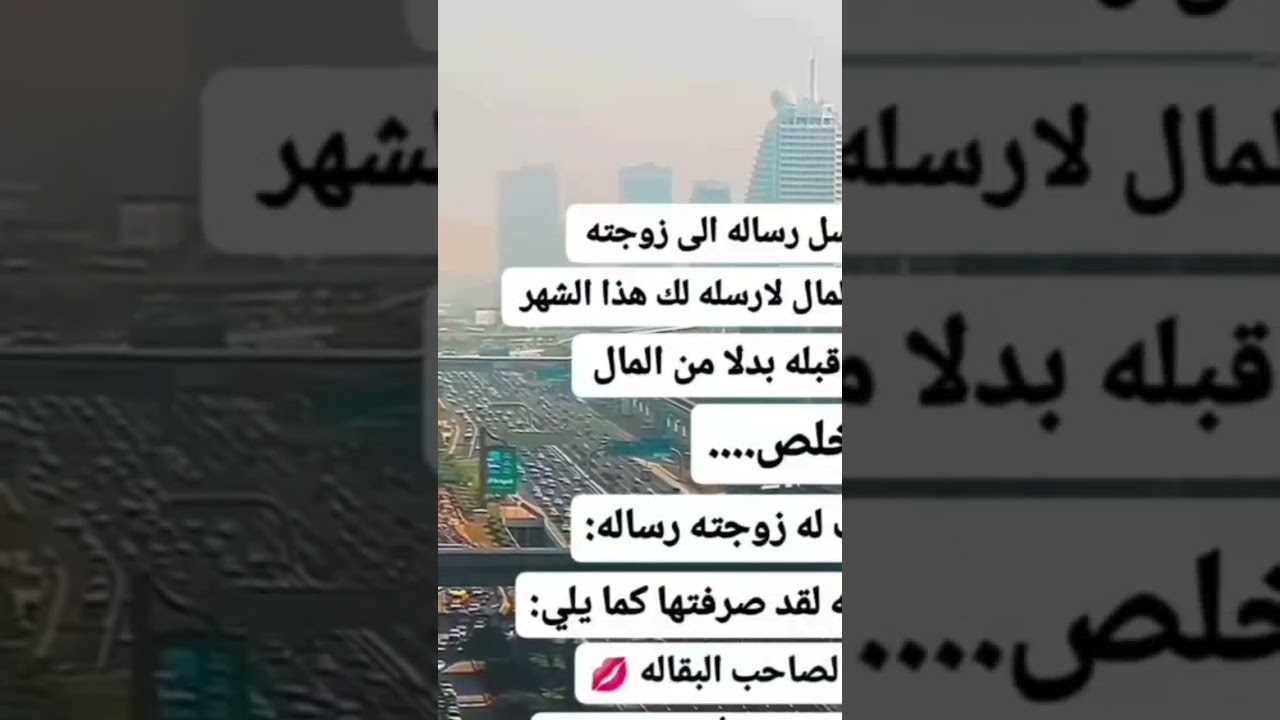 ارغب في الزواج لمن يريد مرجوا تواصل #shorts واتساب  #virals ارقام وتساب بنات