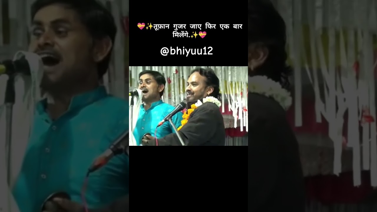 🥀तूफान गुजर जाए फिर एक बार मिलेंगे🥀 #viralvideo #viralreels #trending #funny #trending #trending #vi