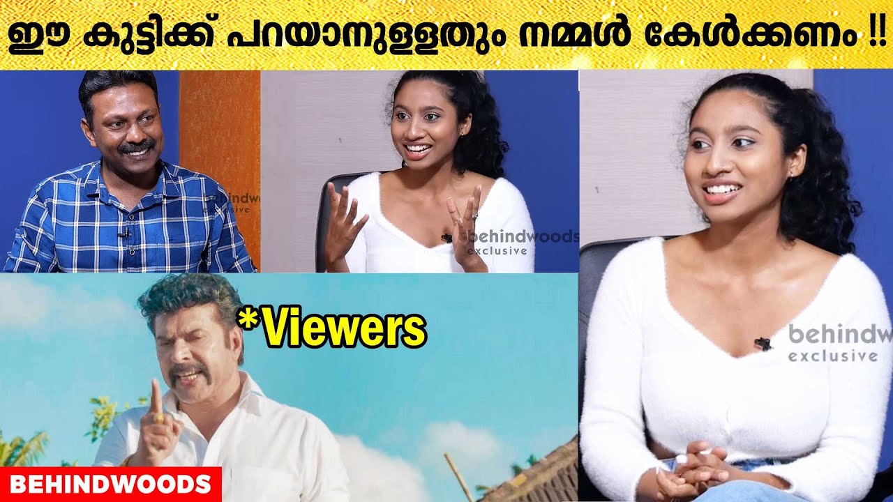 എന്നെ മനസ്സിലാക്കി വന്നവരാണോ എന്ന് അറിയില്ല!! | Anjana Mohan Reveals