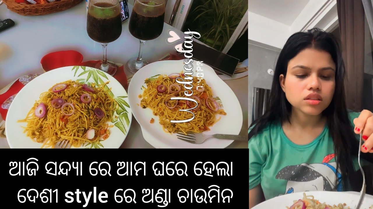 ଏ ବର୍ଷା ପାଗକୁ ଗରମଚାଉମିନ କୁ ମସଲା cold drinks ପୁରାମଜା ଅଲଗା/ନିଶା ମାଡାମ କଣ ସବୁ shopping କରିକି ଆଣିଲେ#like