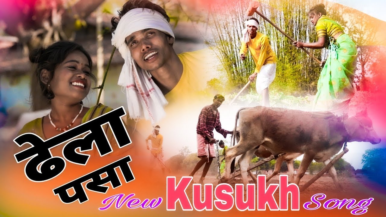 ढेला पसा | कुडुख गीत | DHELA PASA/KUDUKHA  SONG 2022 | SINGER -MANGALNATHA ORAON /-#VINITA ORAON