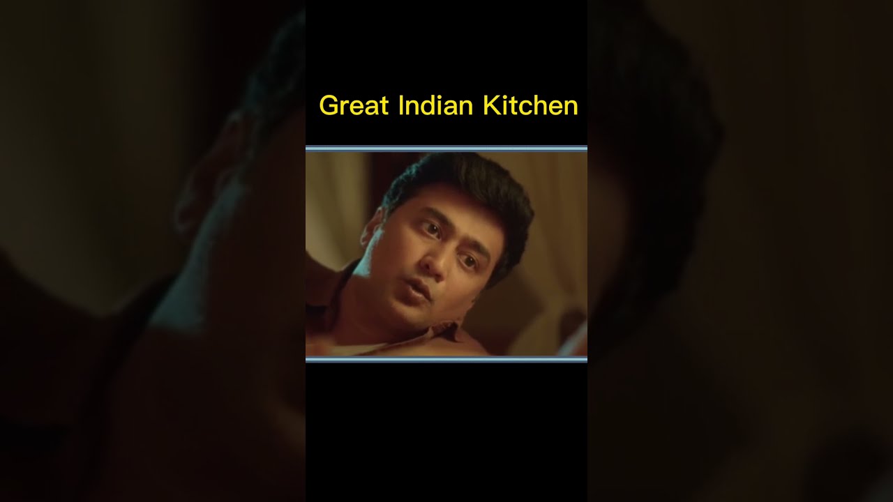 உன்னை பாத்தா எனக்கு ஒன்னு தோனல | Great Indian Kitchen