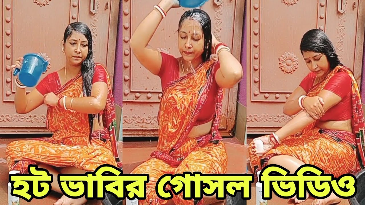 হট ভাবির গোসল ভিডিও 😱 || Hot bhabi bathing video🔥|| Open bath 😍