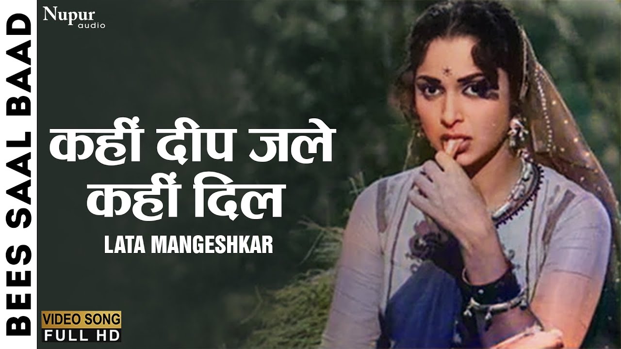 कहीं दीप जले कहीं दिल | Kahin Deep Jale Kahin Dil | Bees Saal Baad 1962 | Lata Mangeshkar | Old Song