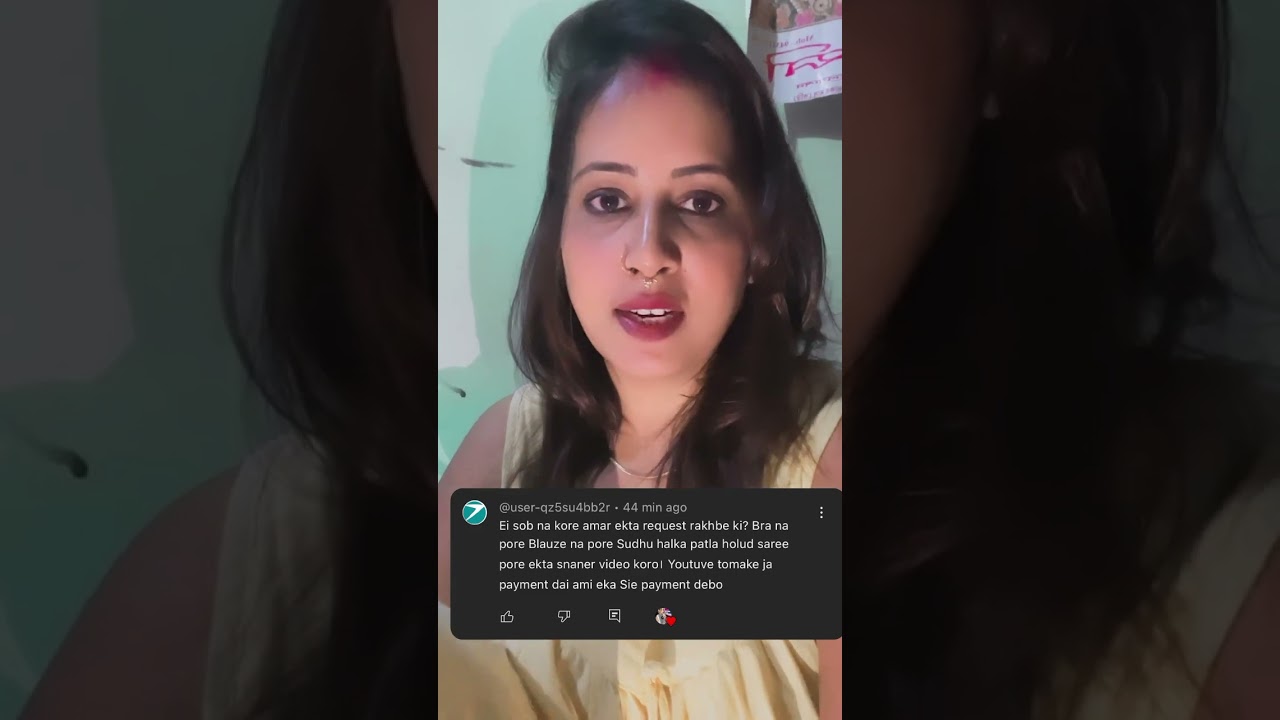 একটা দাদার কমেন্ট এর রিপ্লাই দিলাম #minevlog @gouriqueen6421