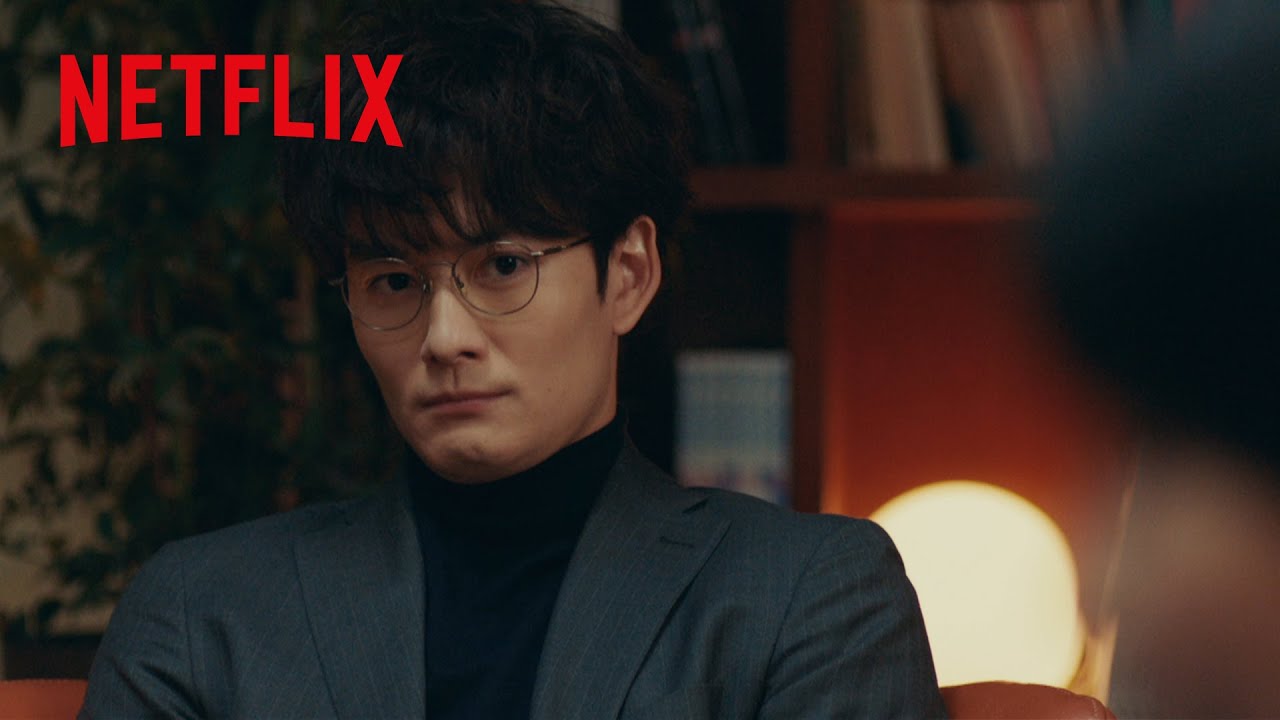 とわ子に再婚を迫る慎森 - 俺ってめんどくさい？ | 大豆田とわ子と三人の元夫 | Netflix Japan