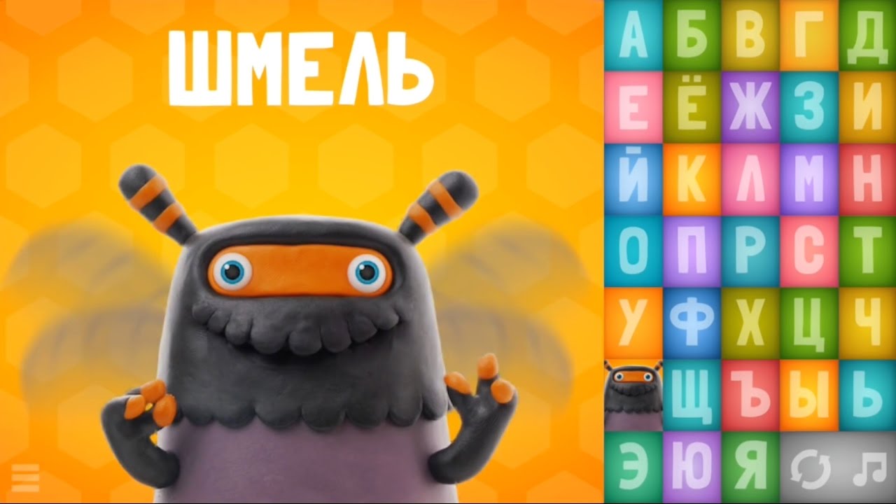 Говорящая АЗБУКА. Пластилиновый ЗОО АЛФАВИТ АБВГД Plasticine ALPHABET Talking ABC Russian