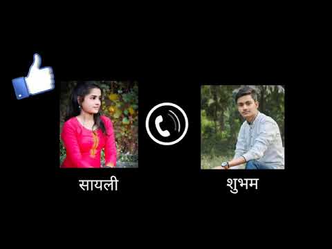 मला दुखत आहे हळु कर न plz | marathi call recording| Marathi झवाझवी | Marathi chavat katha