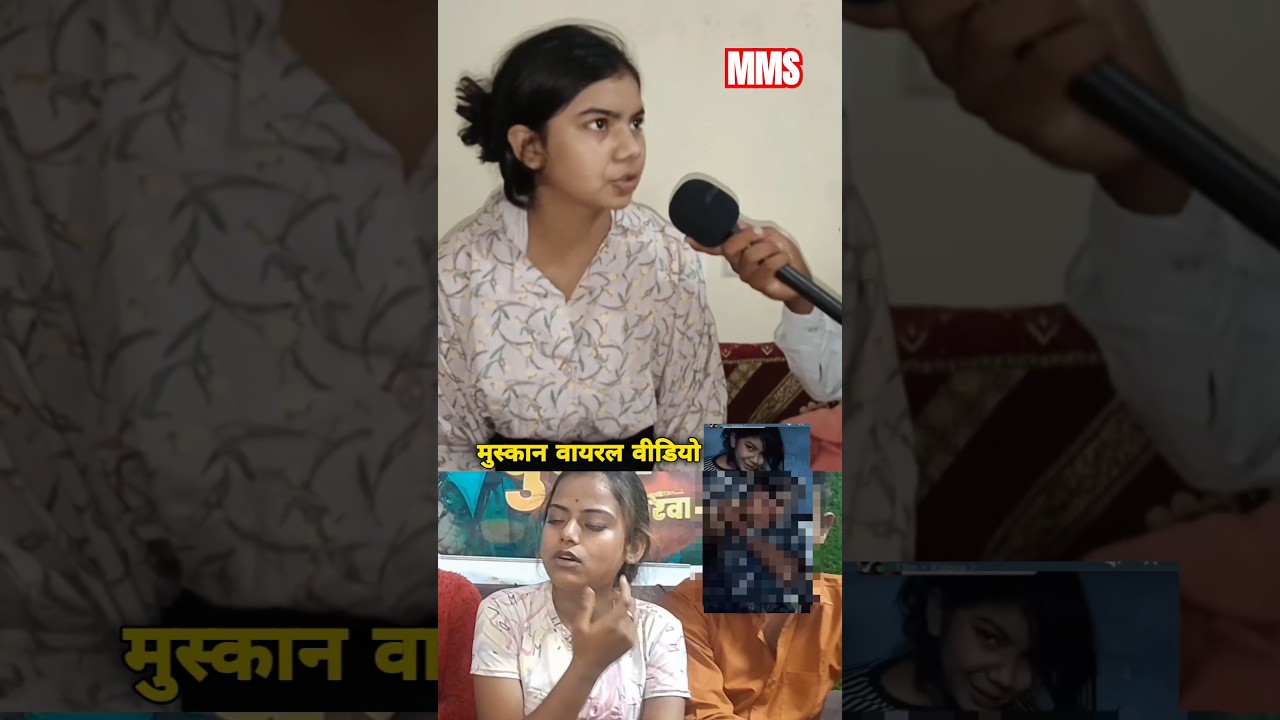 मजबूरी में वीडियो वायरल करना पड़ा| Sona Pandey Sister muskan Viral video #muskanyadav #sonapandey