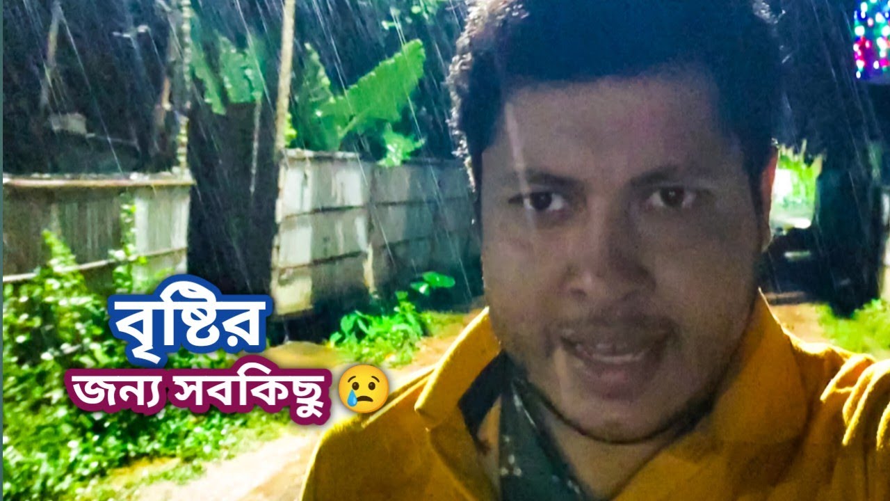 বৃষ্টির ☔জন্য সবকিছু শেষ হল 🌧️🌪️| Vlog 34 | Tripura Vlogger | Rajib Bhowmik Sanu Tripura