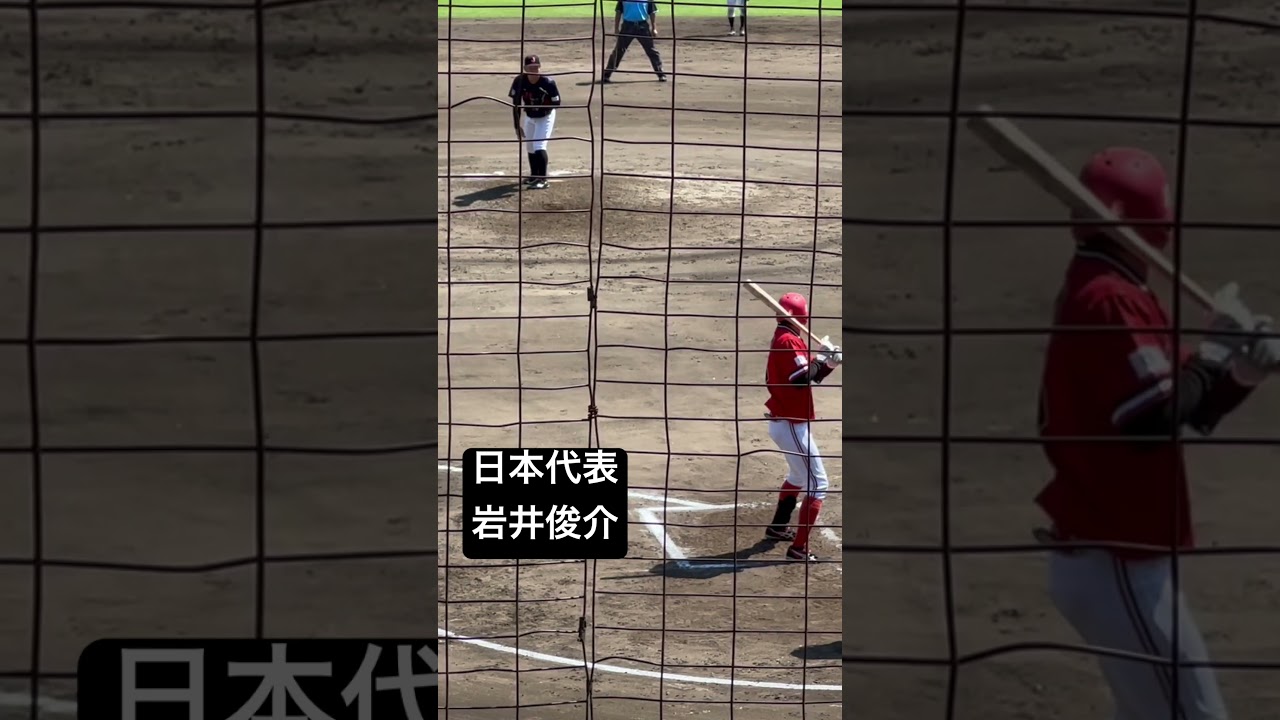 現ソフトバンクホークス岩井俊介 #野球 #ブラバン甲子園 #センバツ #高校野球 #ドラフト #wbc #甲子園 #ソフトバンクホークス #日本代表