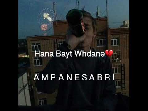 و أنا بايت وحداني هاااا 🔥❤️🎶 whatsapp statu