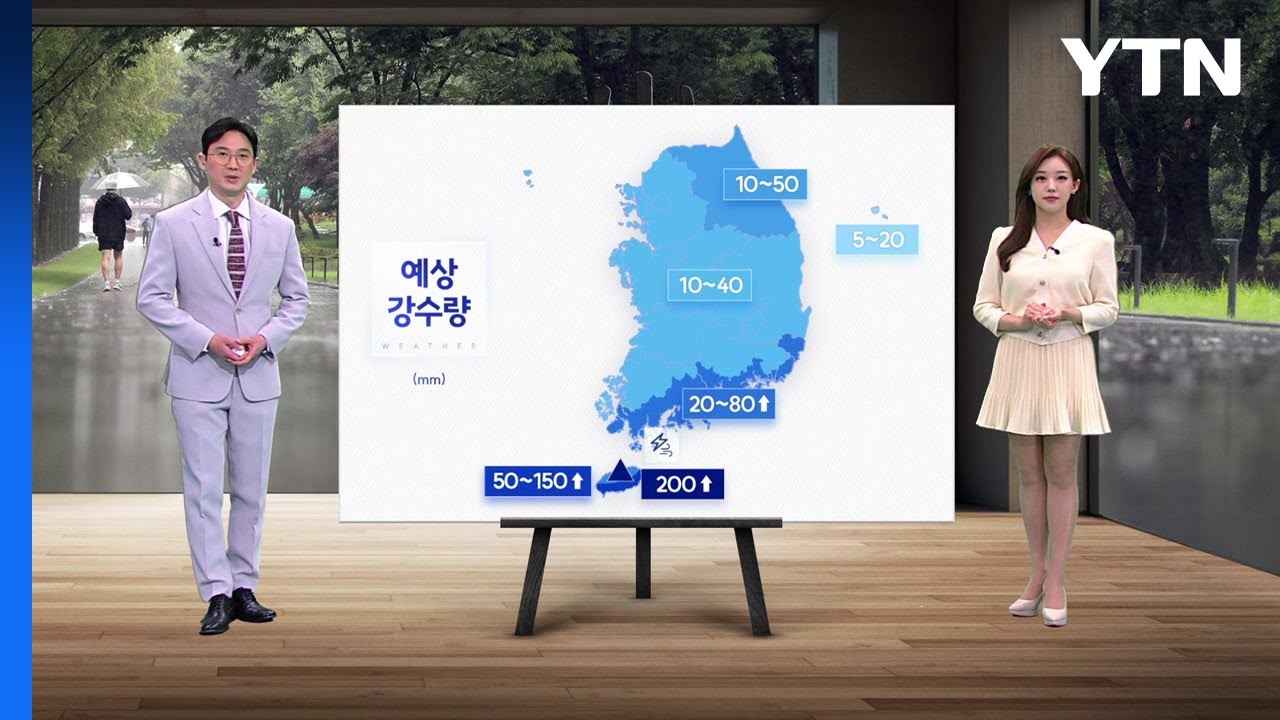 [날씨] 내일 전국 비...낮에도 쌀쌀 / YTN