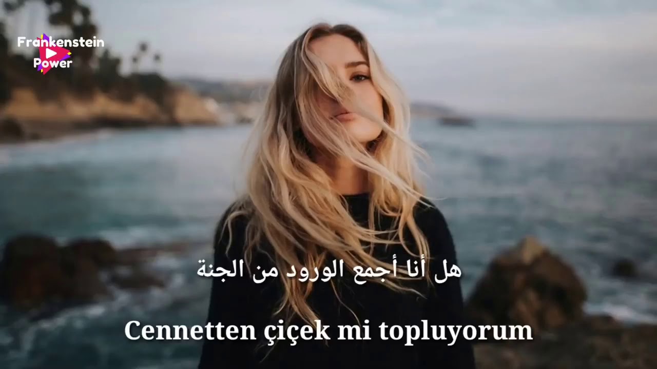 زهرا - زهرة من الجنة (ريميكس) Zehra - Cennetten Çiçek (Alper EĞRİ Remix) مترجمة